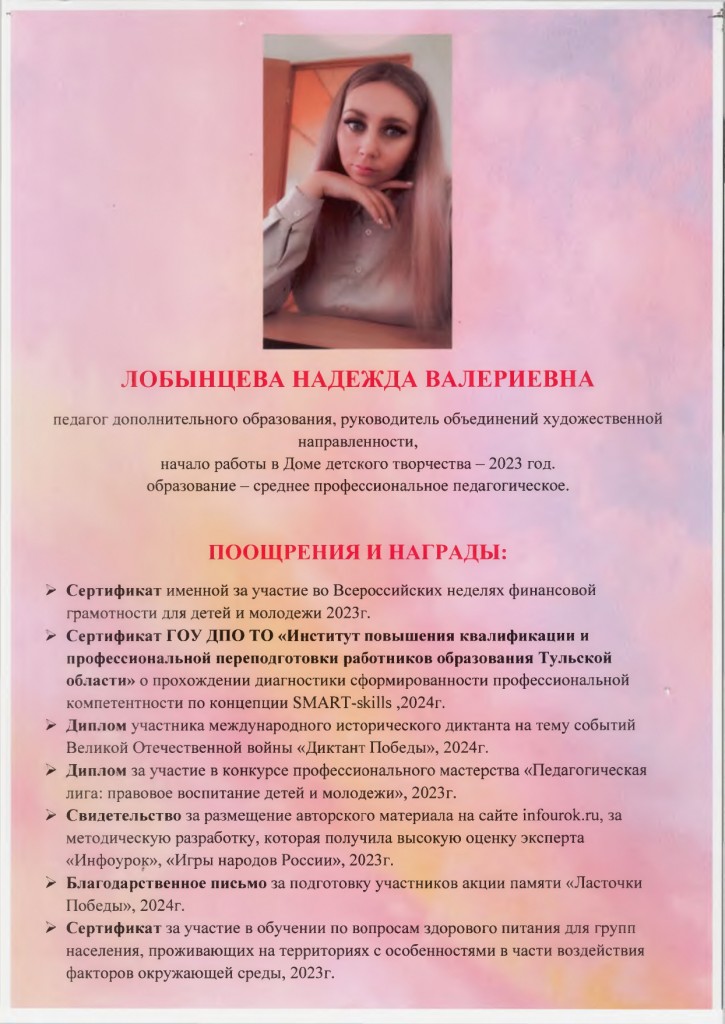 изо