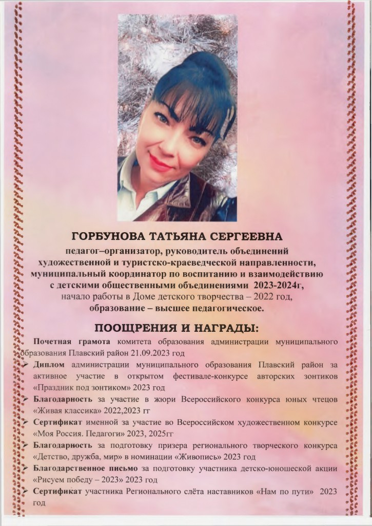 изо